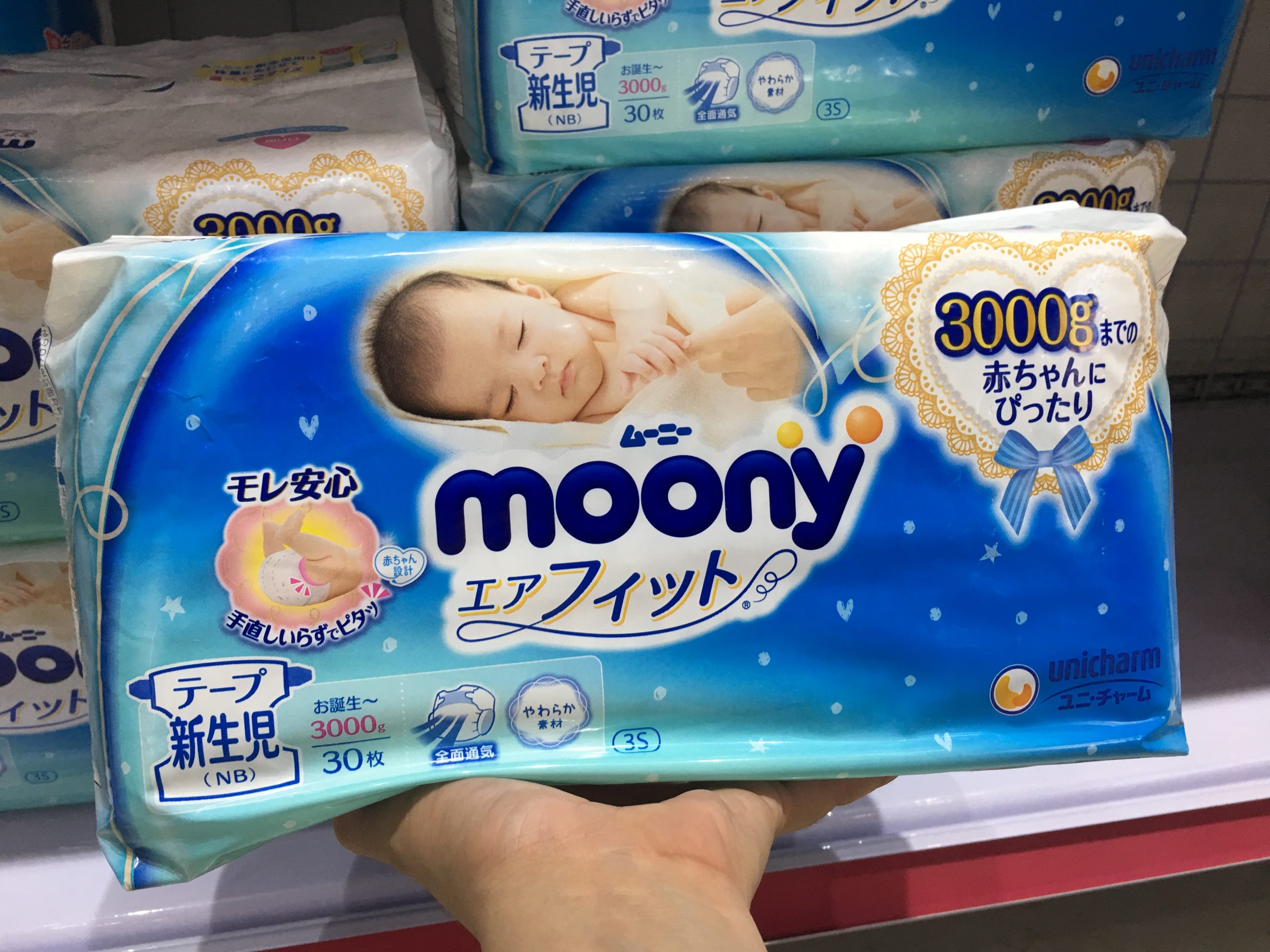 moony-diapers-for-premature-babies-1