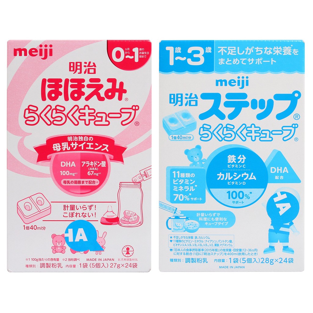 Is Meiji stick milk colostrum or formula-2.jpg