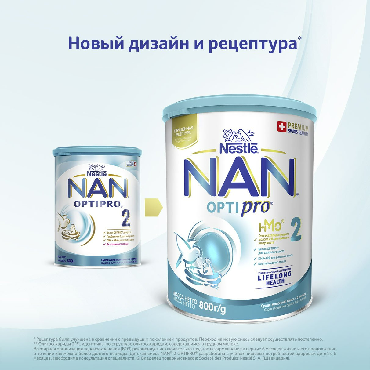 NAN Russia milk for babies from 6-12 months old