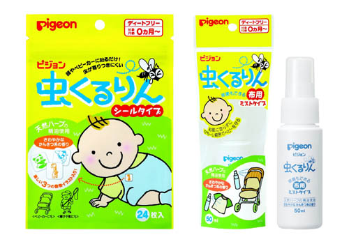 Pigeon Mosquito Repellent