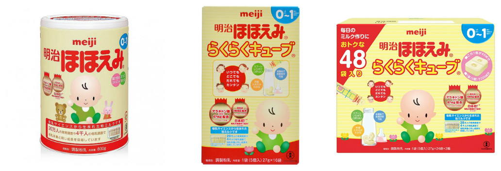 Meiji 0 Infant Formula (Japanese Domestic Version) - Meiji Hohoemi for babies 0-1 year old