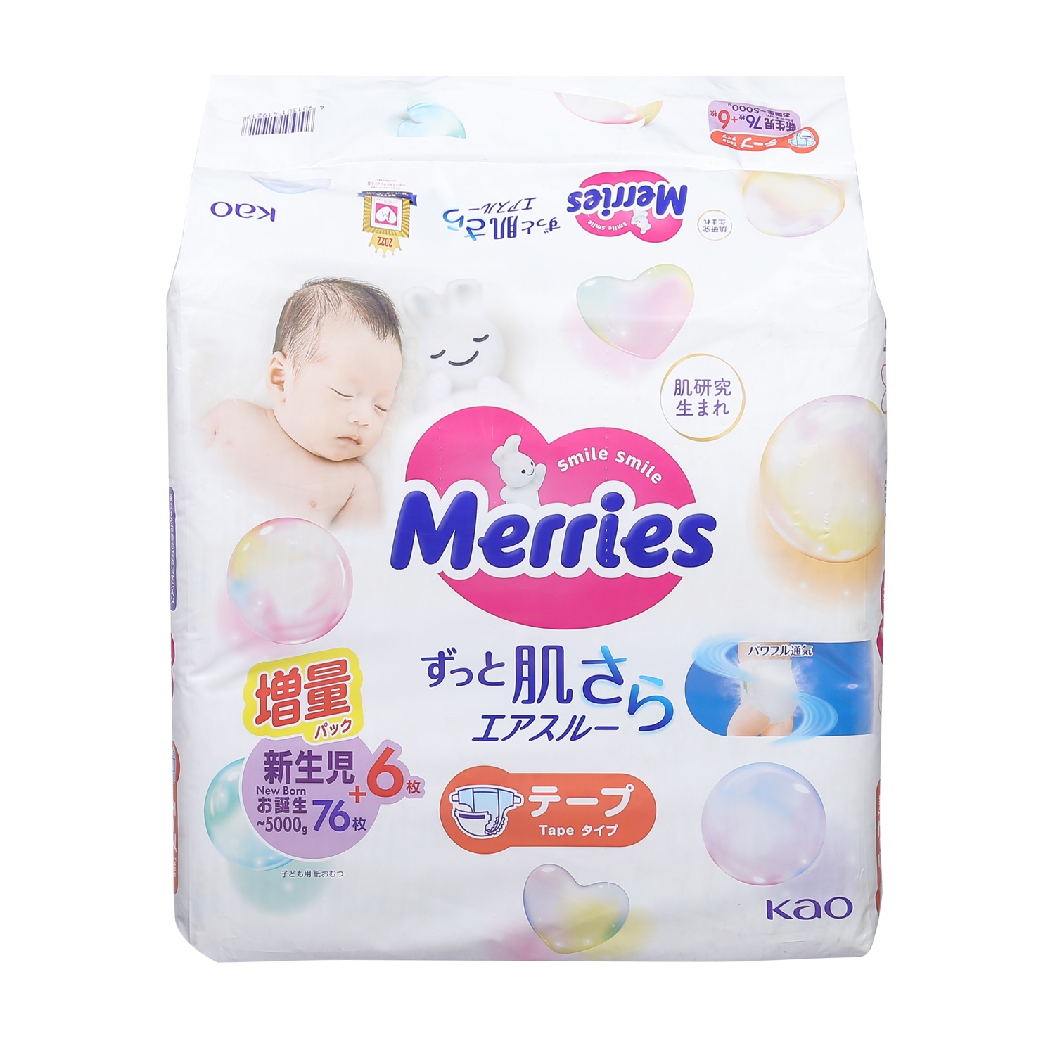 diapers-for-newborns-under-1-month-old-1