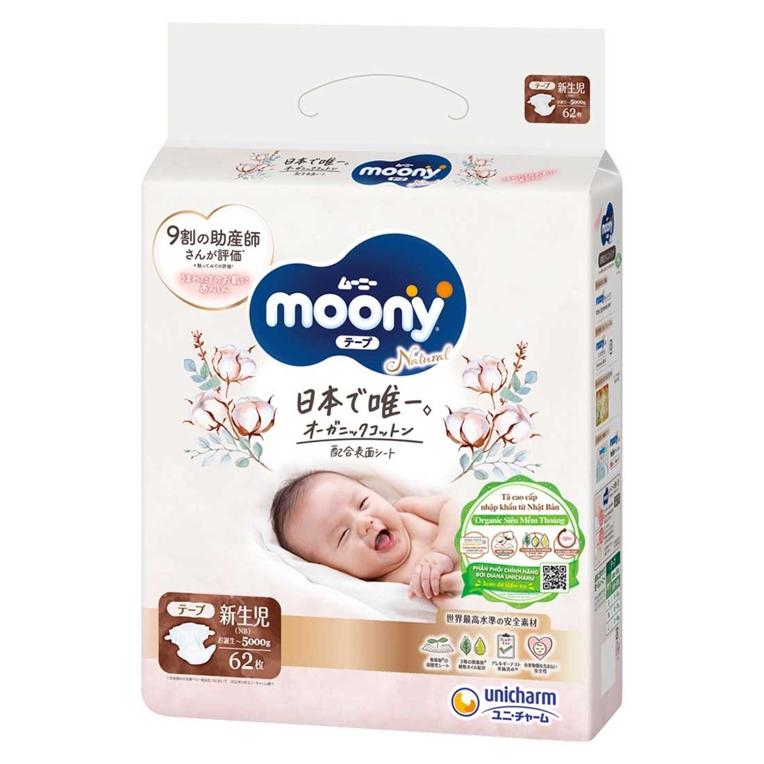 diapers-for-newborns-under-1-month-old-4