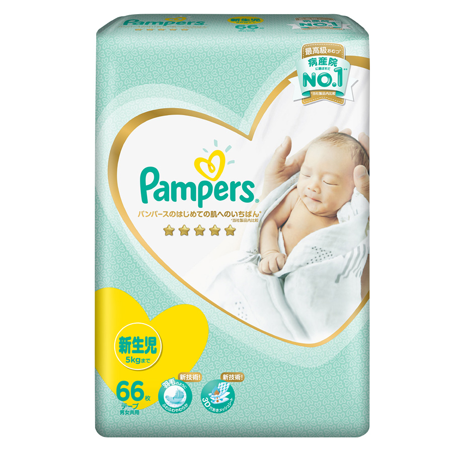 diapers-for-newborns-under-1-month-old-7