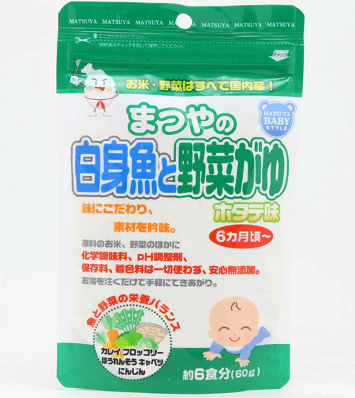 Matsuya Japanese Baby Food