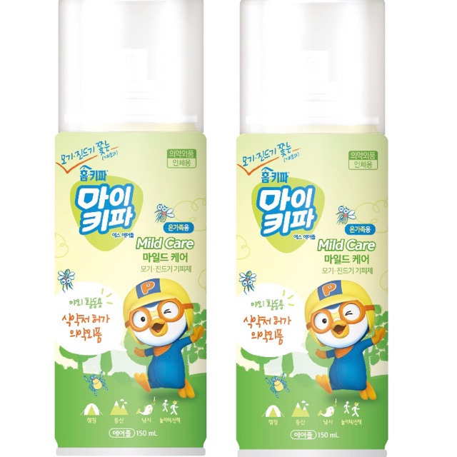 mosquito-repellent-for-babies-5.jpg